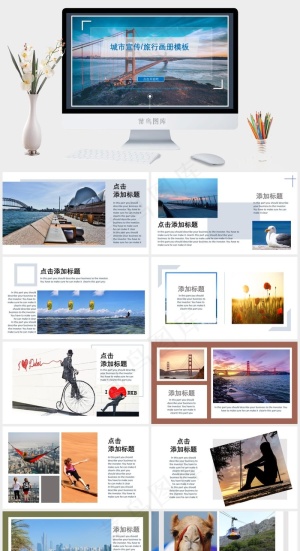 蓝色实景风突出PPT模板预览图
