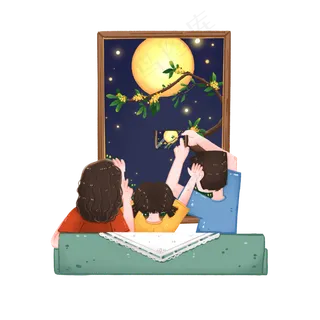 中秋节窗前赏月拍照的一家人 中秋节窗前赏月拍照的一家人