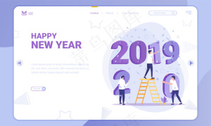 平面设计取代2019年至2020年，新年主题登上登陆页