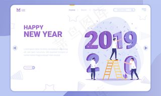 平面设计取代2019年至2020年，新年主题登上登陆页