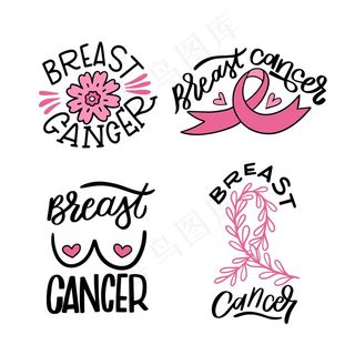 乳腺癌宣传月徽章收集