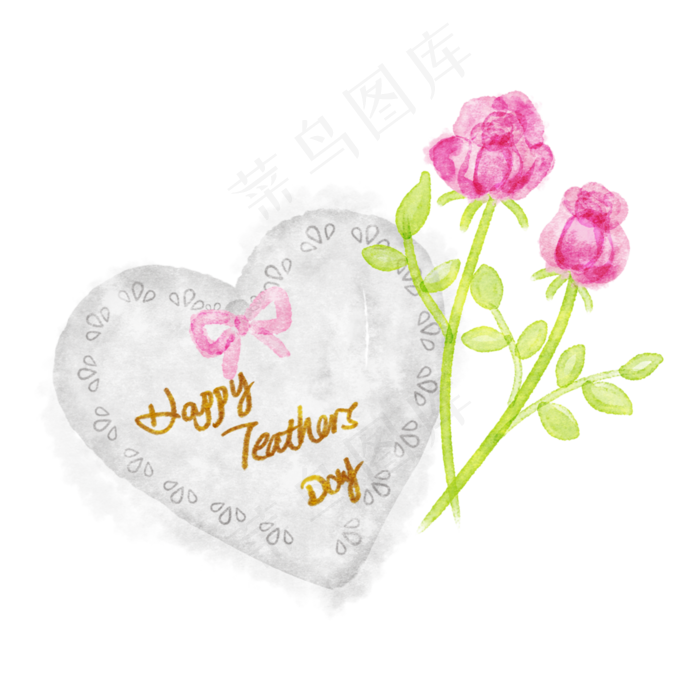 教师节心形贺卡