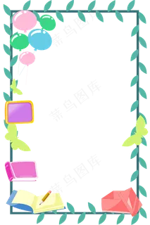 唯美教师节边框