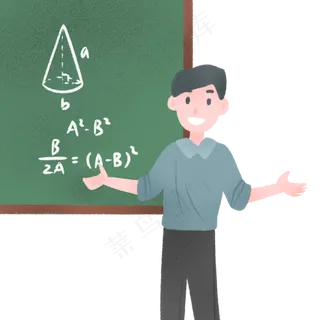 教师节卡通和蔼男老师