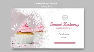 面包店横幅banner模板概念