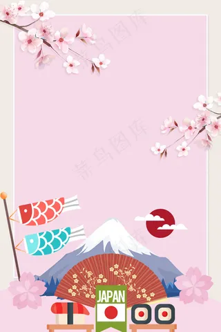 浅色素雅文艺小清新樱花日本富士山东京游