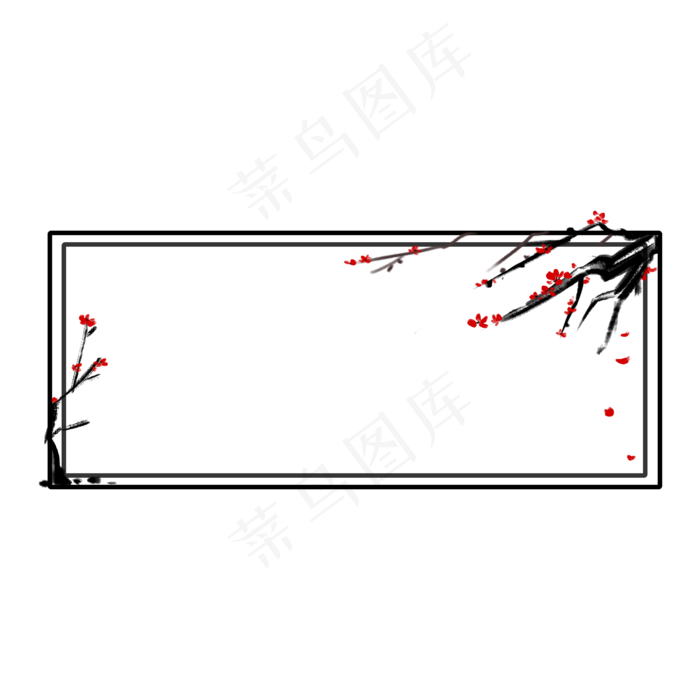 水墨古风方形矩形梅花花卉边框