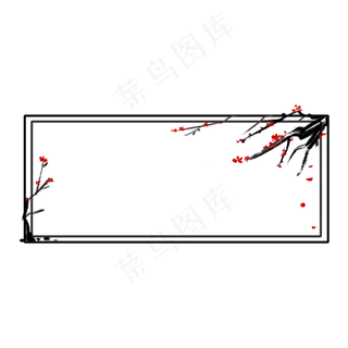 水墨古风方形矩形梅花花卉边框