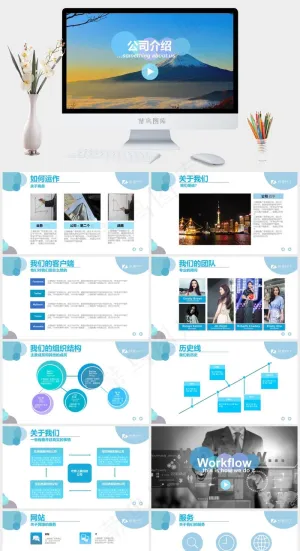公司介绍
商务
创意
蓝色实景风PPT模板预览图