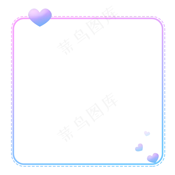 蓝紫渐变爱心边框(2000X2000(DPI:300))psd模版下载