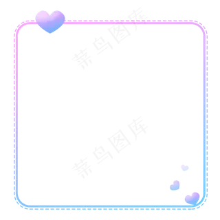 蓝紫渐变爱心边框