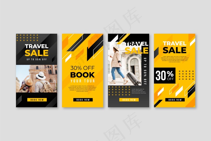 旅游销售模板故事