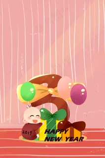 2019年跨年倒计时创意卡通婴儿