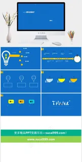 蓝色简洁PPT模板