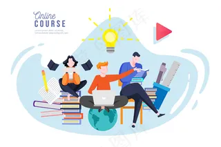 课程和教程的在线社区