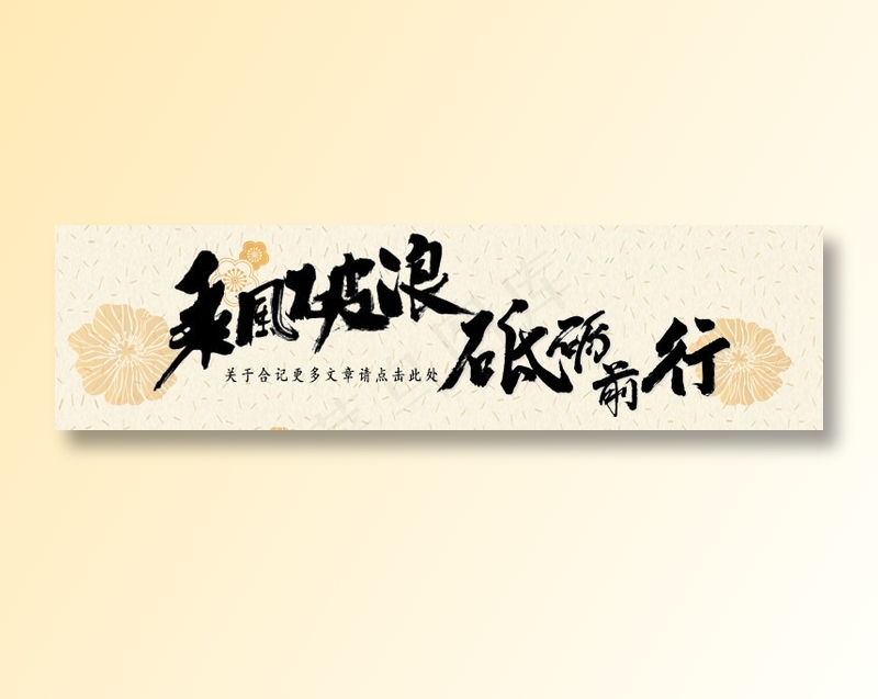 小程序底部图片