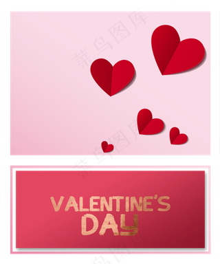 情人节粉红色爱心折纸