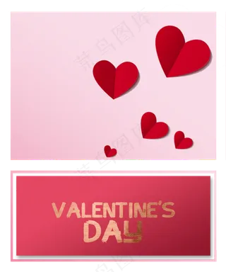 情人节粉红色爱心折纸