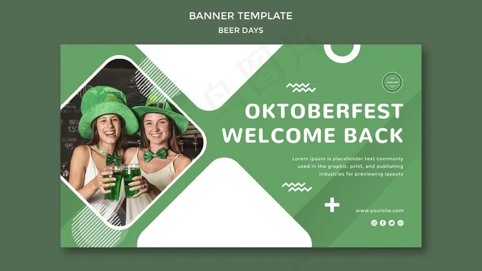 啤酒日横幅banner模板概念psd模版下载