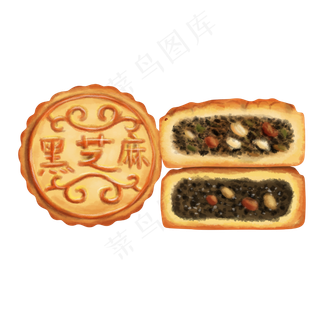 黑芝麻馅月饼