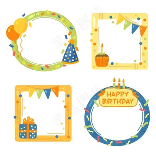 手绘生日拼贴画框系列
