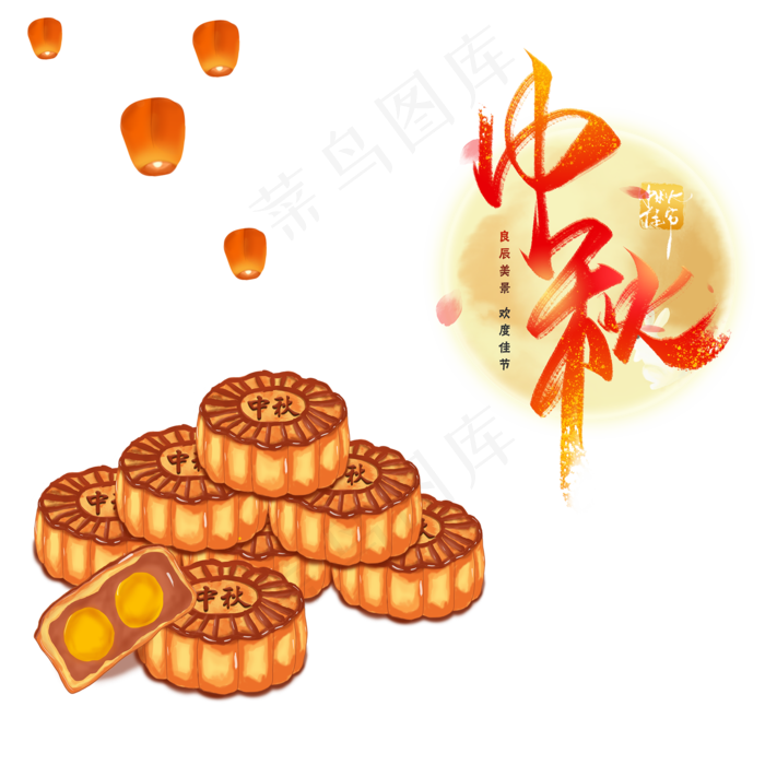 双黄蛋中秋月饼(2000X2000)