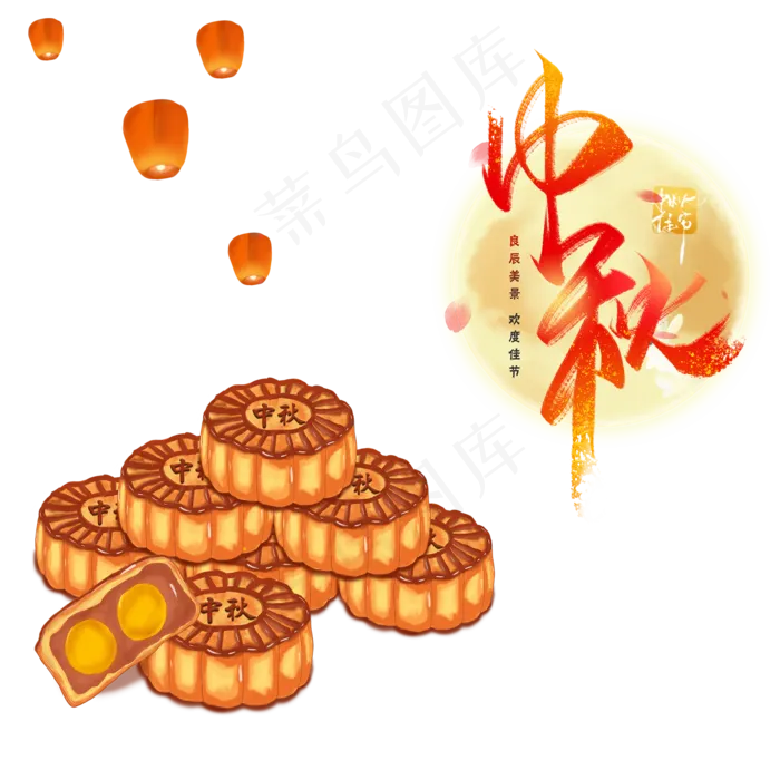 双黄蛋中秋月饼(2000X2000)