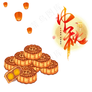 双黄蛋中秋月饼