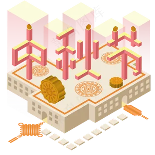 纪念碑古风中秋节字体