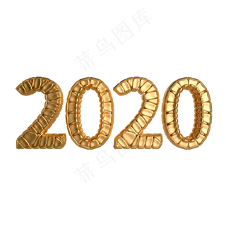 柔体金属2020立体字样