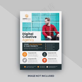 企业数字宣传单,DM传单模板