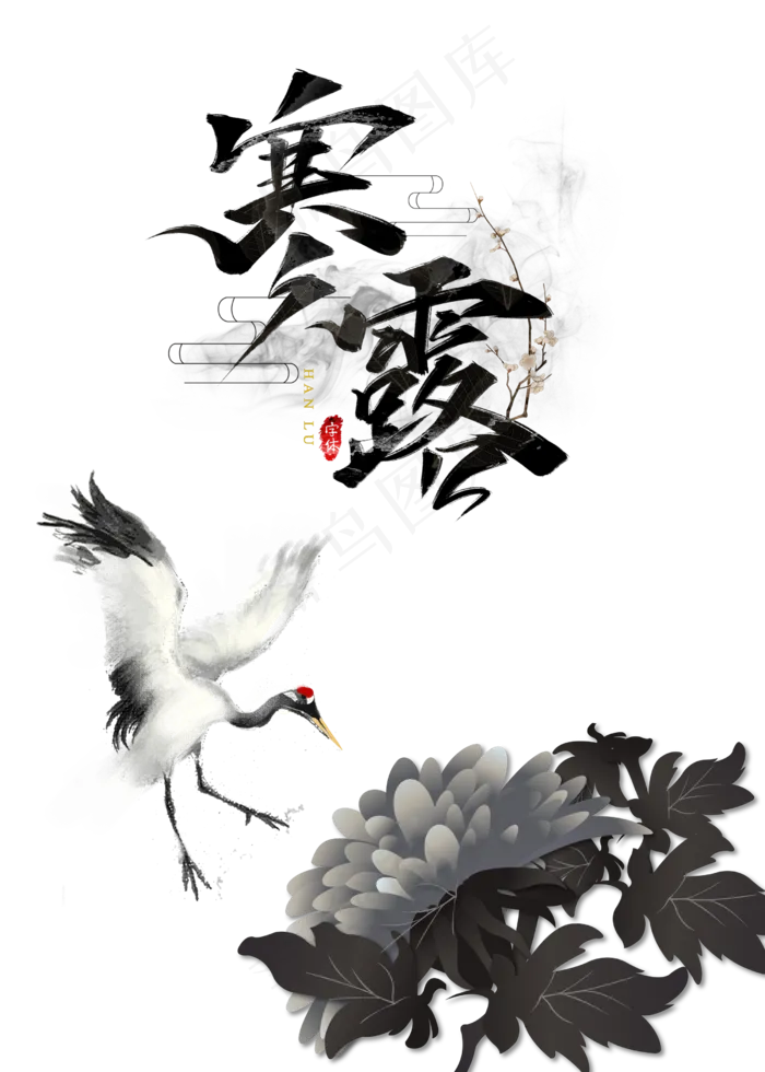 寒露节气(2500X3500(DPI:300))psd模版下载