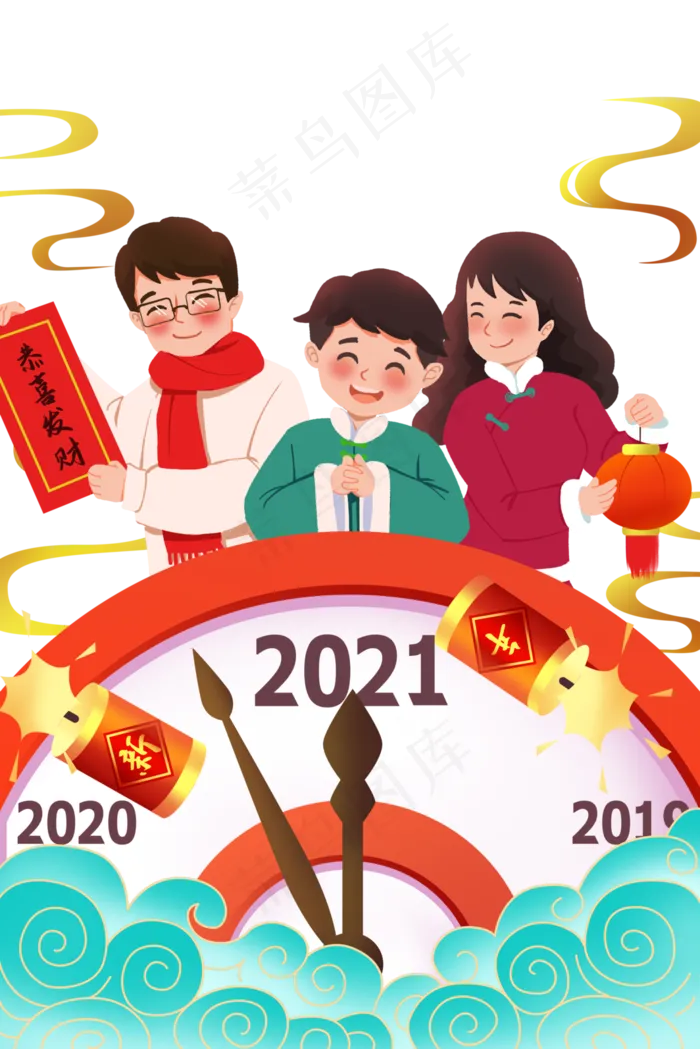 元旦跨年2021新春时间(3545X5315(DPI:300))psd模版下载