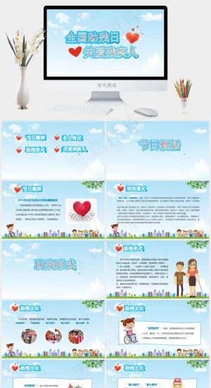 白色蓝色营销卡通风PPT模板预览图