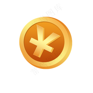 金色货币免扣png