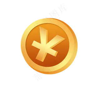 金色货币免扣png