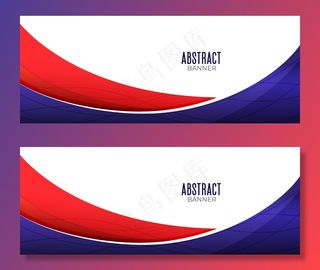 红色和紫色的波浪形抽象商业横幅banner