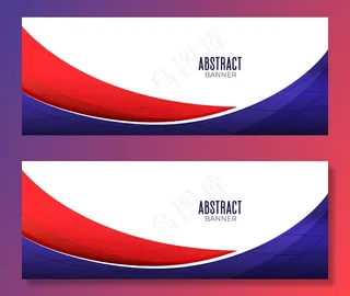 红色和紫色的波浪形抽象商业横幅banner