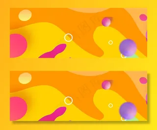 淘宝天猫电商双十一狂欢橙红banner