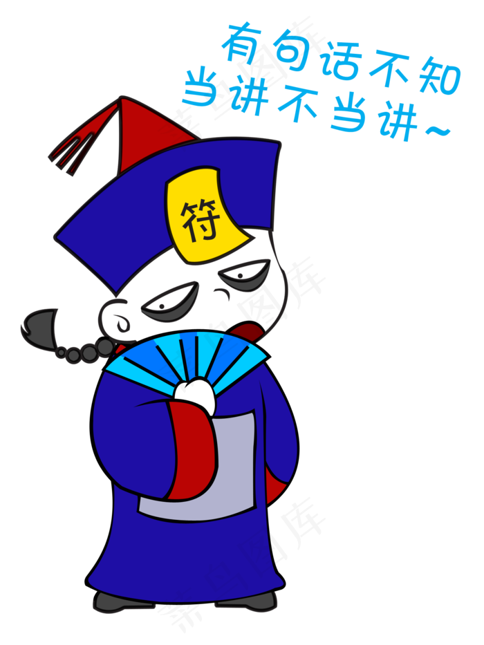 中元节僵尸有句话不知当讲不当讲(1500X2000(DPI:300))psd模版下载