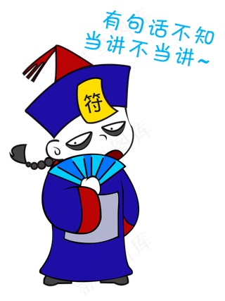 中元节僵尸有句话不知当讲不当讲