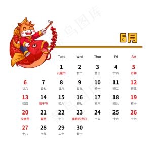 2021年6月卡通牛月历