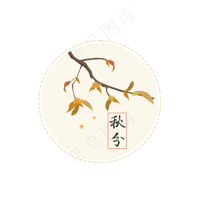 中国风秋分边框(3543X3543(DPI:300))psd模版下载