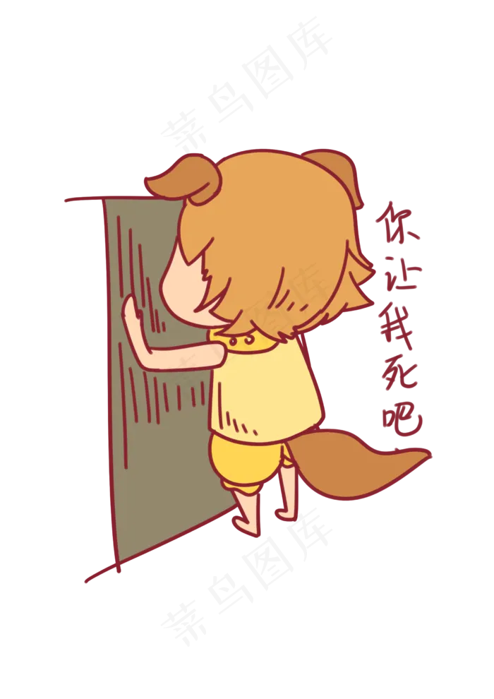 七夕表情你让我死吧单身狗(2480X3508(DPI:299))psd模版下载