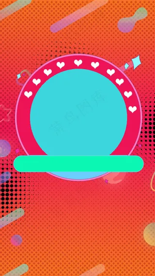 双十二PSD分层H5