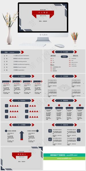 灰色营销简洁PPT模板预览图