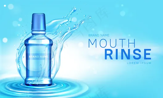 漱口水瓶飞溅海报