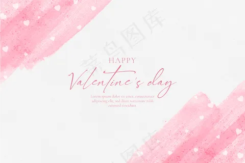 情人节快乐水彩背景