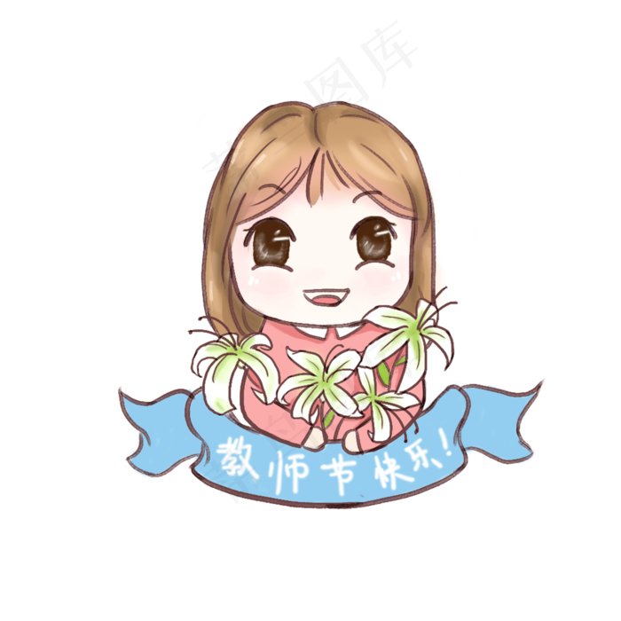 教师节卡通手绘可爱女老师