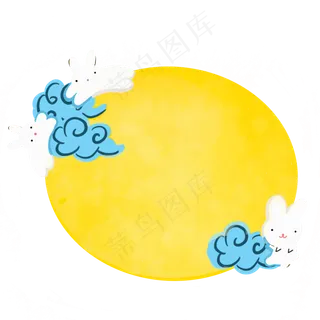 小白兔月亮边框 小白兔月亮边框